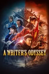 a-writers-odyssey