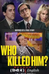 who-killed-him-s1